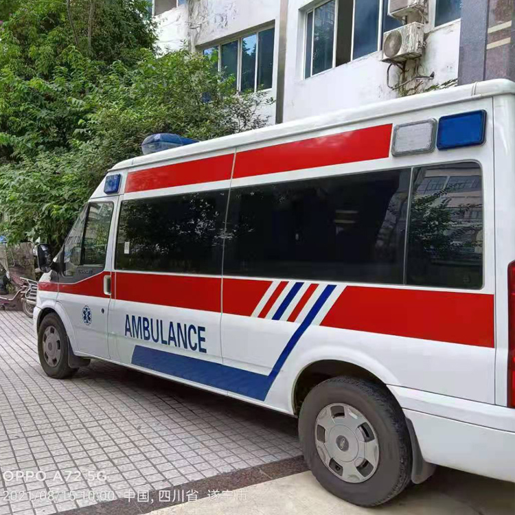 昌都重症转院救护车出租
